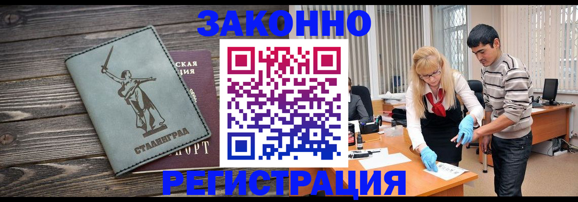 форма 3 в Новоалтайске